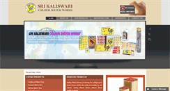 Desktop Screenshot of kaliswari-matches.com